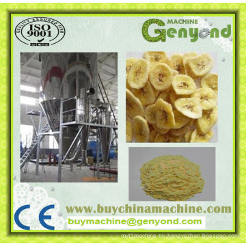 High Quality Banana Powder Processing Line